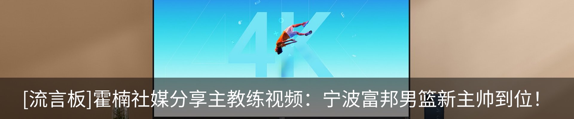 最新动态